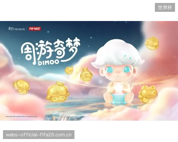 四川理塘赛马会联名泡泡玛特，将传统藏文化元素注入潮流玩具设计