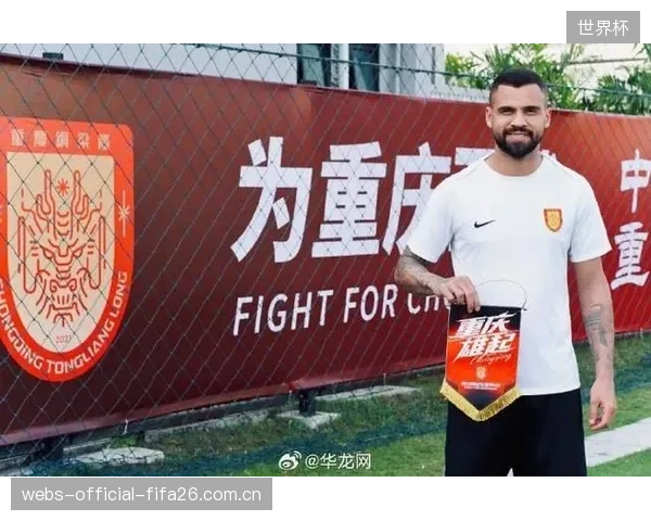 升班马重庆铜梁龙表现惊艳，以稳固的防守体系成为上半程黑马。