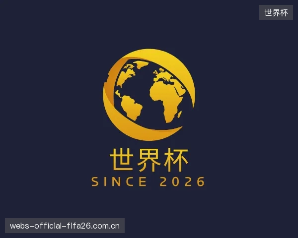 了解世界杯平台